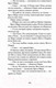 Миниатюра изображения товара Книга Sindbad Здесь была Бритт-Мари (Бакман Ф.)