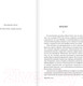 Миниатюра изображения товара Книга АСТ Мертвая зона (Кинг С.)