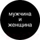 Миниатюра изображения товара Книга Эксмо 8 важных свиданий. Как создать отношения на всю жизнь (Готтман Д.)
