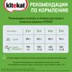 Миниатюра изображения товара Сухой корм для кошек Kitekat Телятинка аппетитная (15кг)