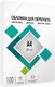 Миниатюра изображения товара Обложки для переплета Гелеос CCA4W А4, под кожу (белый)