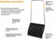 Миниатюра изображения товара Движок для снега Fiskars 1003470