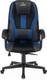Миниатюра изображения товара Кресло геймерское Бюрократ Zombie Viking 9 (черный/синий)