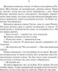 Миниатюра изображения товара Книга АСТ Триумфальная арка (Ремарк Э.)