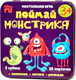Миниатюра изображения товара Настольная игра Десятое королевство Поймай монстрика / 03527