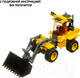 Миниатюра изображения товара Конструктор Bondibon Стройка. Экскаватор / ВВ3647