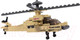 Миниатюра изображения товара Конструктор Bondibon Военный десант. Вертолет / ВВ3671