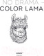 Миниатюра изображения товара Раскраска-антистресс Эксмо Ламы. No Drama-Color Lama