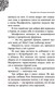 Миниатюра изображения товара Книга Эксмо Малефисента. История темной феи (Валентино С.)