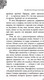 Миниатюра изображения товара Книга Эксмо Малефисента. История темной феи (Валентино С.)