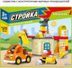 Миниатюра изображения товара Конструктор Bondibon Стройка / ВВ4105