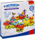 Миниатюра изображения товара Конструктор Bondibon Чудесный сад / ВВ3297