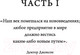 Миниатюра изображения товара Книга Эксмо Немного ненависти (Аберкромби Д.)