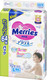 Миниатюра изображения товара Подгузники детские Merries L (64шт)