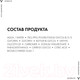 Миниатюра изображения товара Гель для лица Vichy Сыворотка Mineral 89 (50мл)