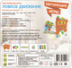 Миниатюра изображения товара Настольная игра Bondibon Ловкое движение / ВВ3454