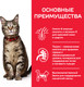 Миниатюра изображения товара Сухой корм для кошек Hill's Science Plan Adult Tuna / 604075 (3кг)