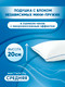Миниатюра изображения товара Ортопедическая подушка Мир матрасов Mediflex Spring Pillow (50х70)
