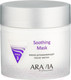 Миниатюра изображения товара Маска для лица кремовая Aravia Professional Soothing Mask успокаивающая (300мл)