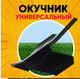 Миниатюра изображения товара Окучник Huter 71/3/61