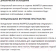Миниатюра изображения товара Холодильник с морозильником Maunfeld MFF 200NFB