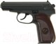 Миниатюра изображения товара Пистолет страйкбольный GALAXY G.29