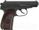 Миниатюра изображения товара Пистолет страйкбольный GALAXY G.29