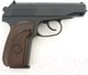 Миниатюра изображения товара Пистолет страйкбольный GALAXY G.29
