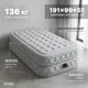 Миниатюра изображения товара Надувной матрас Intex Supreme Air-Flow 64488 (встроенный электронный насос/сумка/ремкомплект)