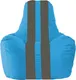 Миниатюра изображения товара Кресло-мешок Flagman Спортинг С1.1-270 (голубой/тёмно-серые полоски)