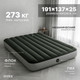 Миниатюра изображения товара Надувной матрас Intex Downy Airbed 64762 (встроенный ножной насос)