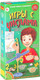 Миниатюра изображения товара Научная игра Bondibon Японские опыты. Игры с числами / ВВ1838