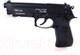 Миниатюра изображения товара Пистолет пневматический Stalker S92МЕ