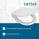 Миниатюра изображения товара Сиденье для унитаза Santek Алькор 1WH302198