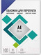 Миниатюра изображения товара Обложки для переплета Гелеос CCA4BL А4, под кожу (синий)