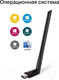 Миниатюра изображения товара Wi-Fi-адаптер TP-Link Archer T2U Plus