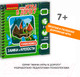 Миниатюра изображения товара Развивающая книга Bondibon Головоломка замки и крепости / ВВ2739