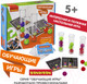 Миниатюра изображения товара Развивающая игра Bondibon Скорость реакции / ВВ3501