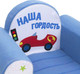 Миниатюра изображения товара Кресло детское Paremo Инста-малыш. Наша Гордость / PCR317-23