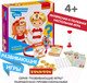Миниатюра изображения товара Развивающая игра Bondibon Угадай-ка / ВВ4177