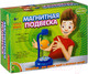 Миниатюра изображения товара Научная игра Bondibon Французские опыты. Магнитная подвеска / ВВ2745