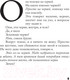 Миниатюра изображения товара Книга АСТ Дистанция спасения (Швеблин С.)