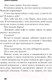 Миниатюра изображения товара Книга АСТ Дистанция спасения (Швеблин С.)