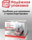 Миниатюра изображения товара Отпариватель Aresa AR-2303