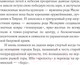 Миниатюра изображения товара Книга АСТ Люди, которые всегда со мной (Абгарян Н.)