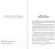 Миниатюра изображения товара Книга АСТ Автостопом по Галактике (Адамс Д.)