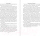 Миниатюра изображения товара Книга АСТ Автостопом по Галактике (Адамс Д.)