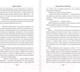 Миниатюра изображения товара Книга АСТ Автостопом по Галактике (Адамс Д.)