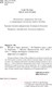 Миниатюра изображения товара Книга АСТ Штурм и буря (Бардуго Л.)