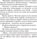 Миниатюра изображения товара Книга АСТ Штурм и буря (Бардуго Л.)